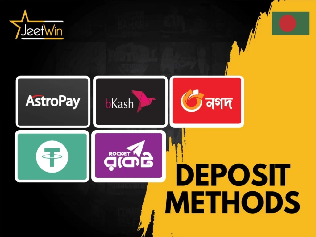 JeeTwin ঐ অনলাইন ক্যাসিনোতে সাধারণ পেমেন্ট পদ্ধতি কী রয়েছে?