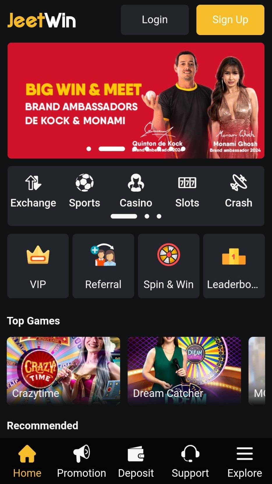 JeeTwinAPK কিভাবে সর্বশেষ সংস্করণে আপডেট করব?